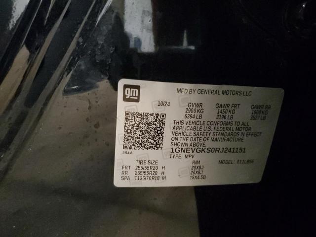 Chevrolet Traverse Lt Image 9